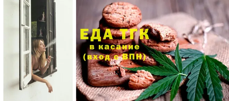 Canna-Cookies марихуана  наркотики  Палласовка 