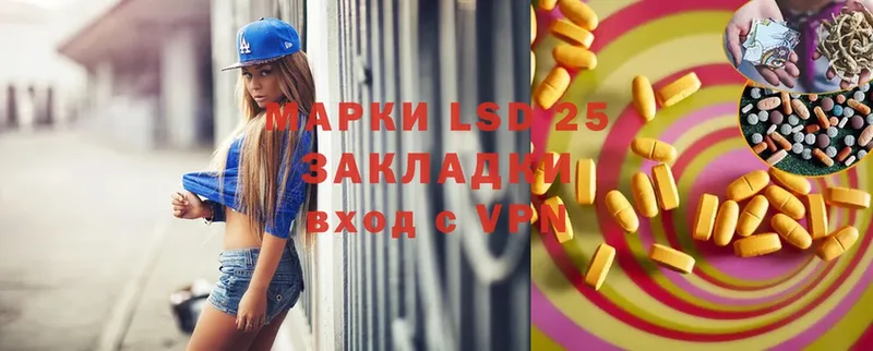 LSD-25 экстази ecstasy  Палласовка 