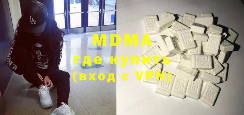 купить  цена  Палласовка  MDMA Molly 